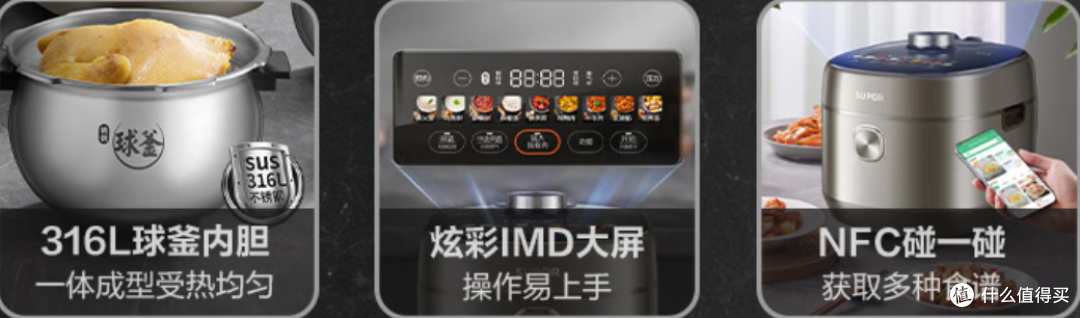 2025年双十一有哪些高性价比快排系列的电压力锅推荐?好用吗?