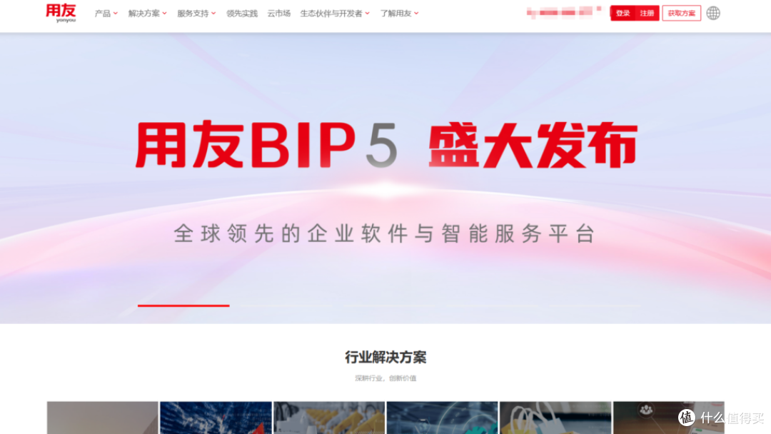 人力资源管理系统是什么,有何作用,主流厂商哪家好?一文解读