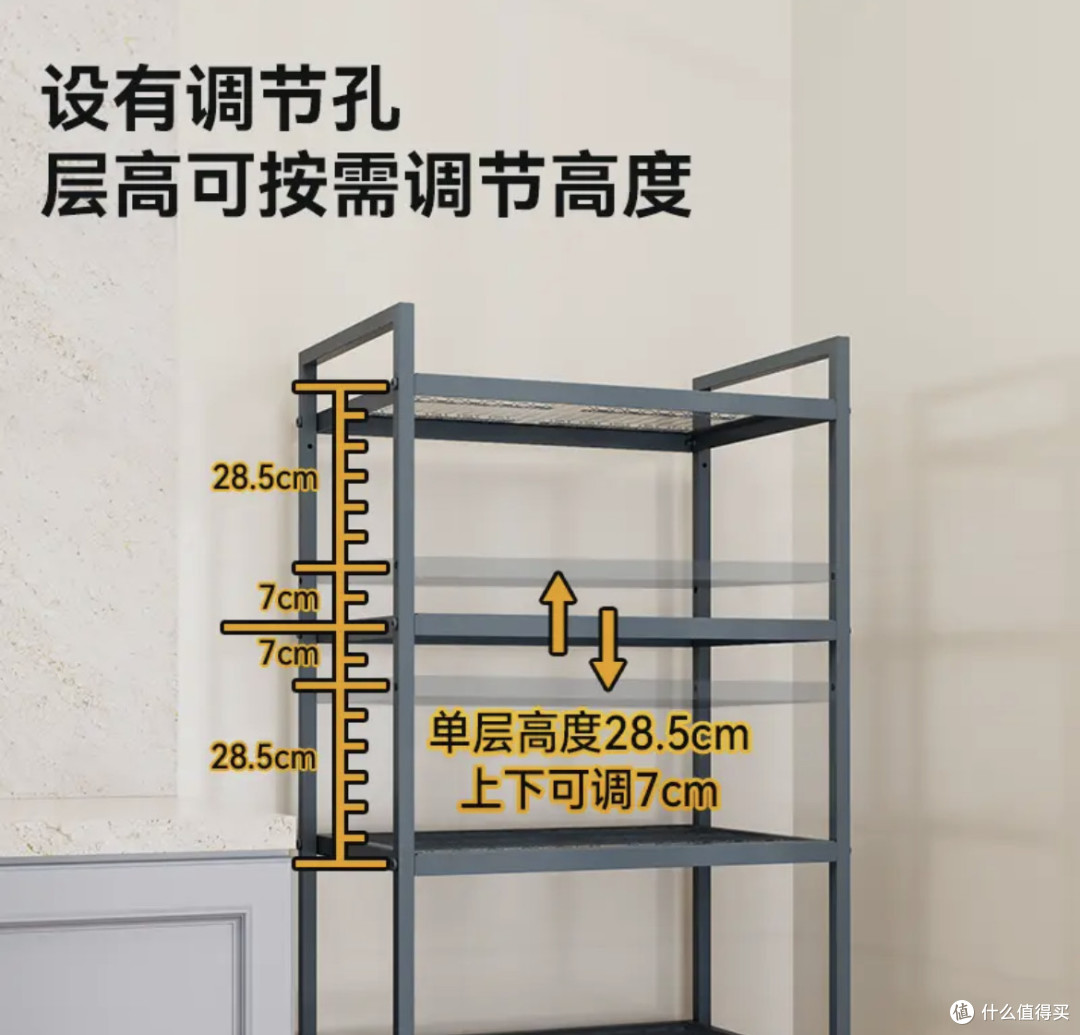 京东京造厨房置物架:解锁厨房收纳新境界!