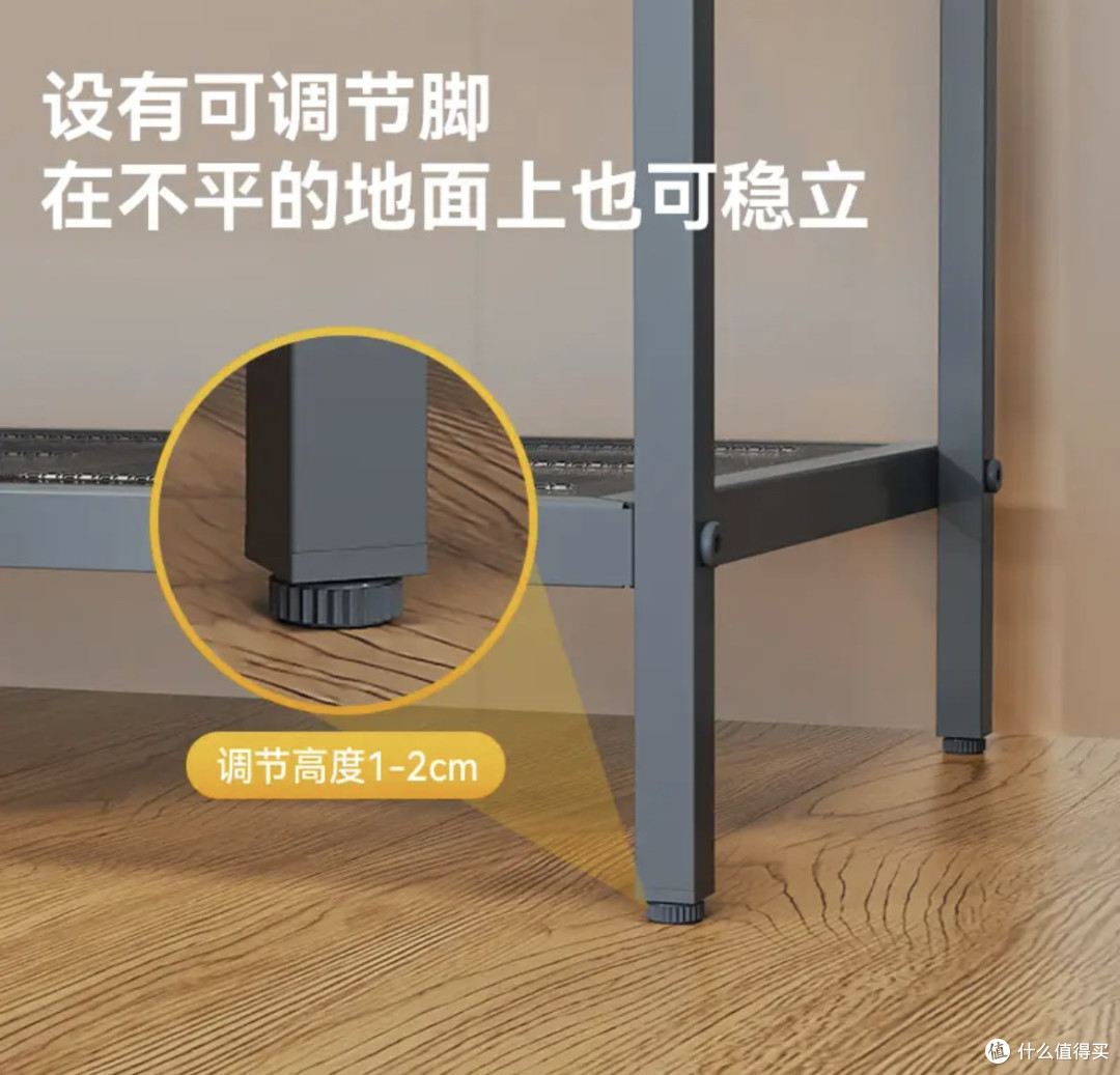 京东京造厨房置物架:解锁厨房收纳新境界!