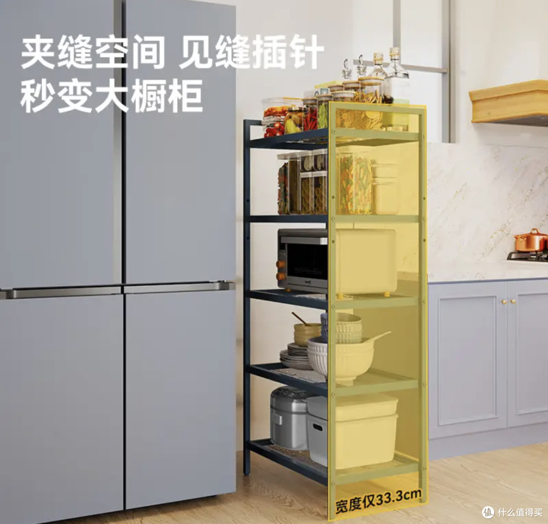 京东京造厨房置物架:解锁厨房收纳新境界!