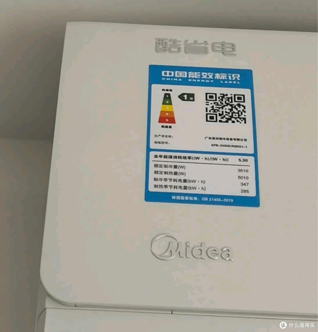 卧室空调选对不踩坑!美的酷省电挂机用后真心推荐