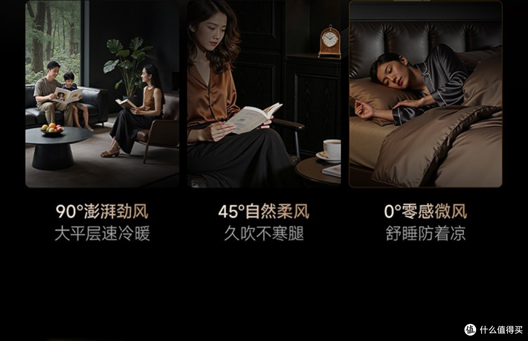 “价格战”的死胡同?看追觅双机械臂空调如何引领行业“价值战”