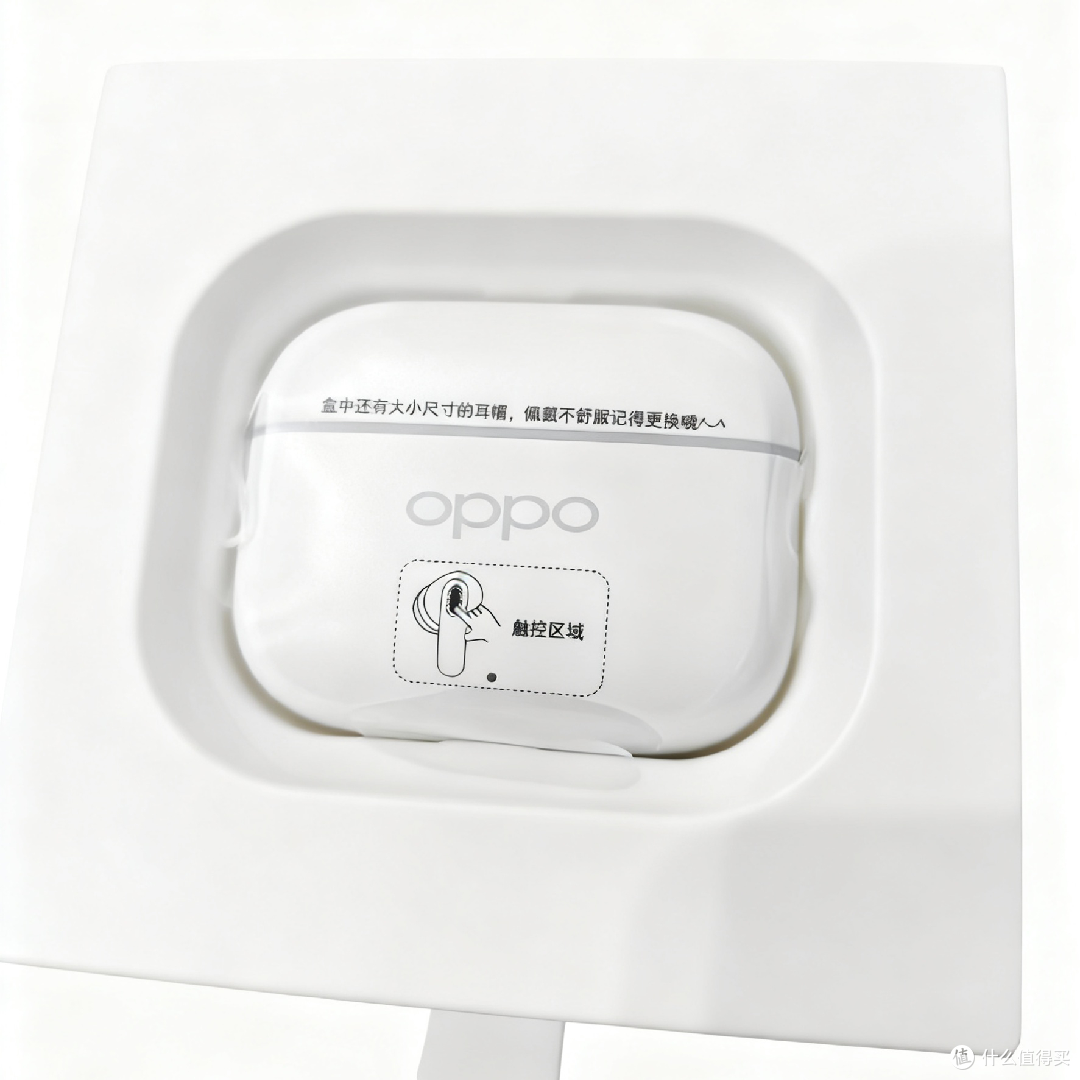 双十一种草OPPO Enco Air4新声版:经济实惠党的音质性价比之选