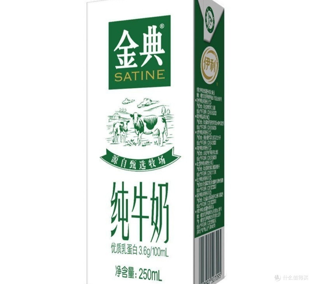 双11牛奶选购指南：营养与折扣