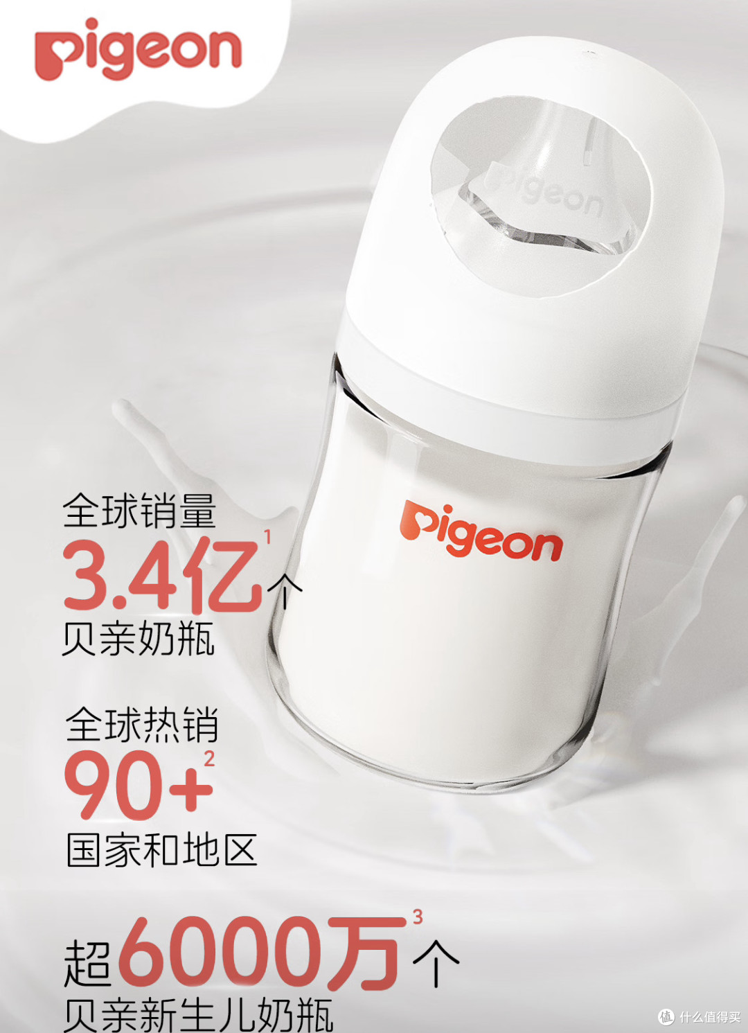 新手爸妈必入的喂养神器,谁用谁知道香!