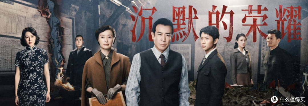 《沉默的荣耀》害死吴石差点刺杀周恩来,谷正文连亲闺女都没放过