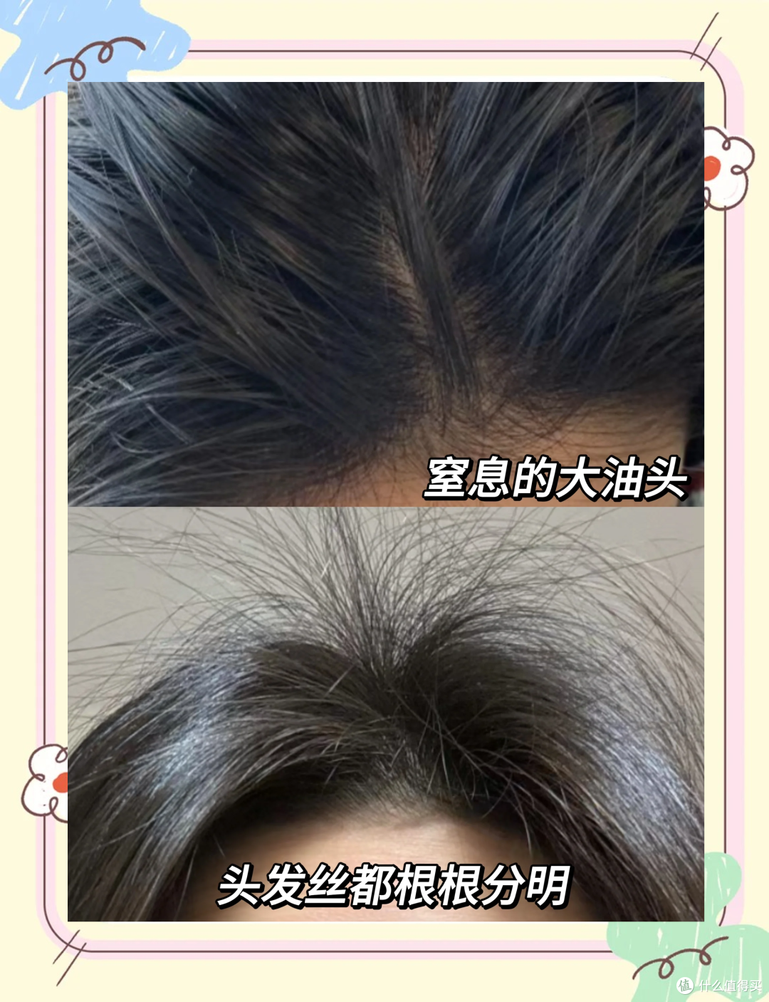 哪款去屑控油洗发水靠谱不踩雷?实测避坑指引