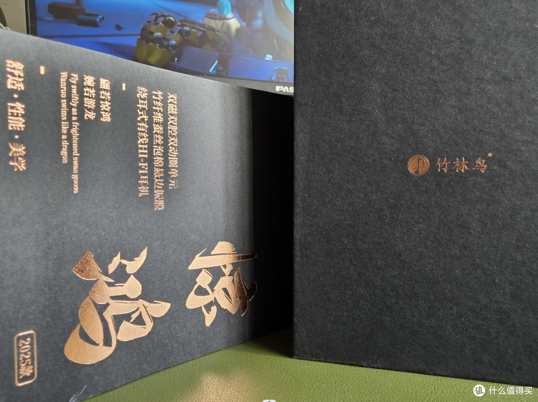 谁说百元只能听响?Hi-Fi门槛快要被竹林鸟惊鸿Z3彻底踏破了