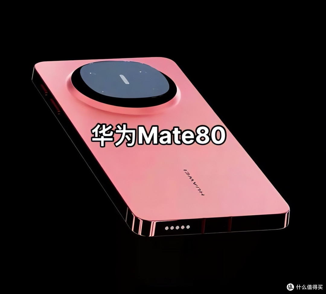 1英寸可变光圈+红枫影像：华为Mate80摄影要超越单反？