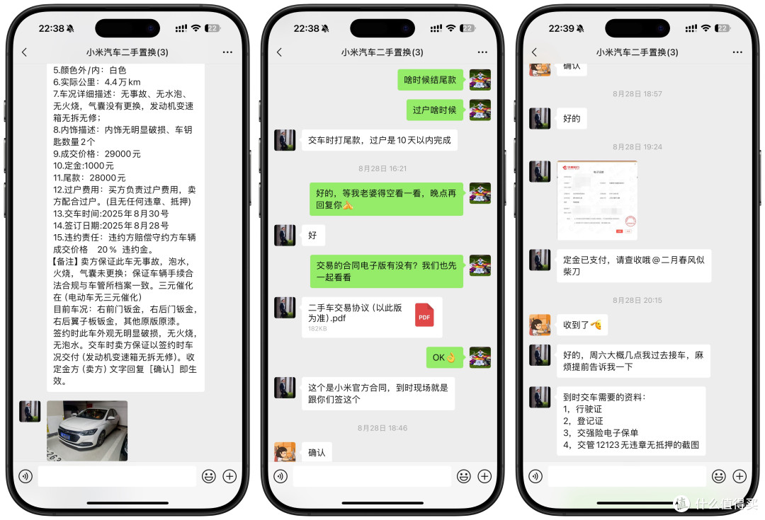 为颜值买单，为冲动消费——小米YU7抢购、省钱、提车、上牌记录