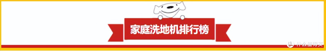 洗地机哪个品牌耐用质量好？双十一洗地机十大名牌排名前十名盘点