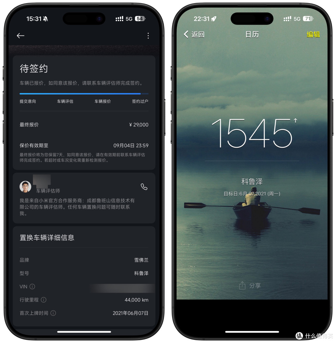 为颜值买单，为冲动消费——小米YU7抢购、省钱、提车、上牌记录