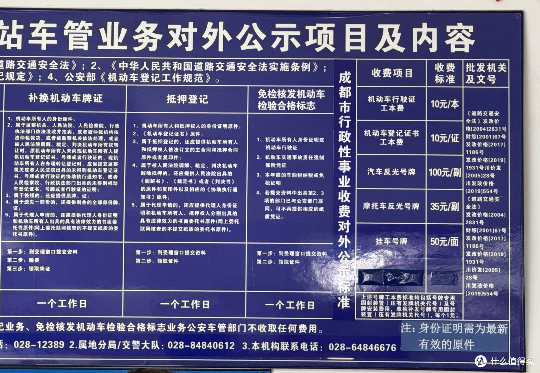 为颜值买单，为冲动消费——小米YU7抢购、省钱、提车、上牌记录