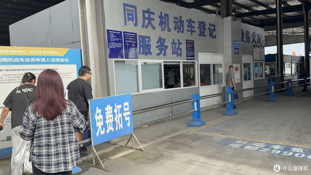 为颜值买单，为冲动消费——小米YU7抢购、省钱、提车、上牌记录