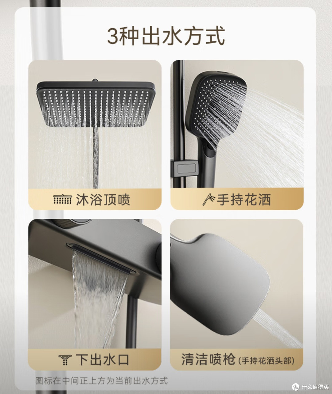 京东京造双子星淋浴花洒套装:畅享极致沐浴新体验!
