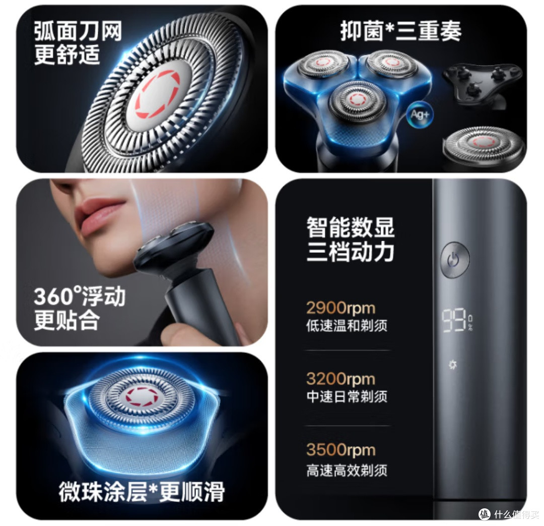 告别剃须烦恼,京东京造S5礼盒款剃须刀深度体验与推荐!