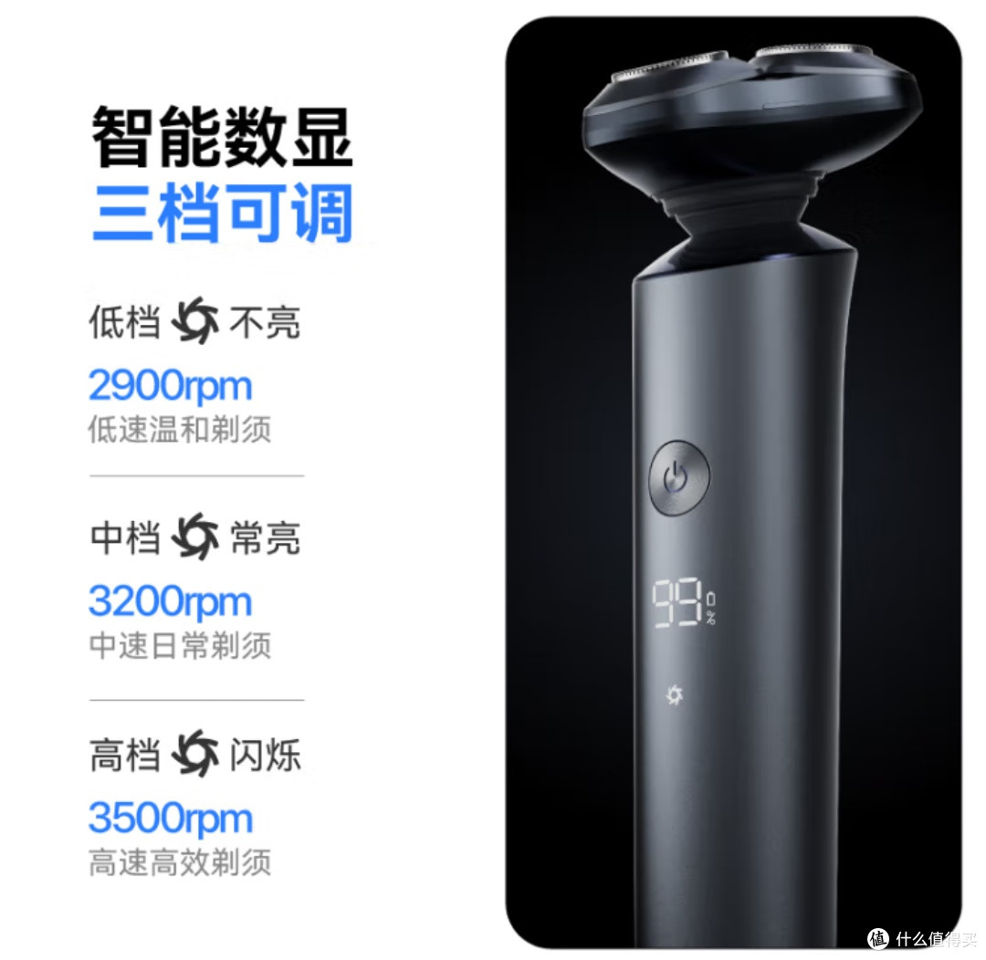 告别剃须烦恼,京东京造S5礼盒款剃须刀深度体验与推荐!