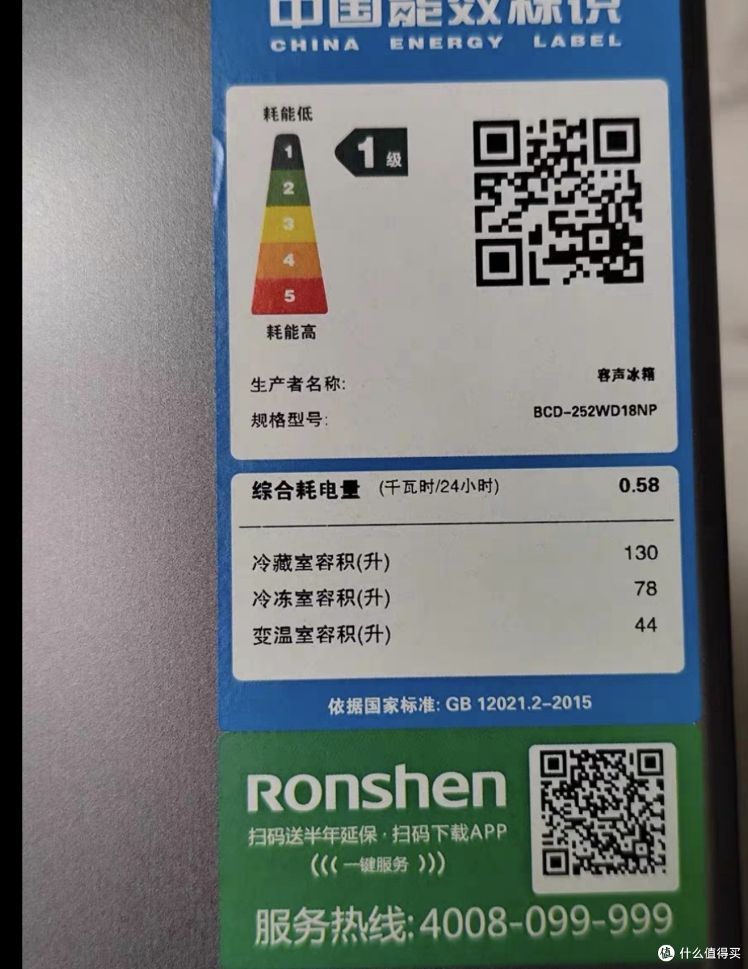 分类收纳自由,容声冰箱超薄设计