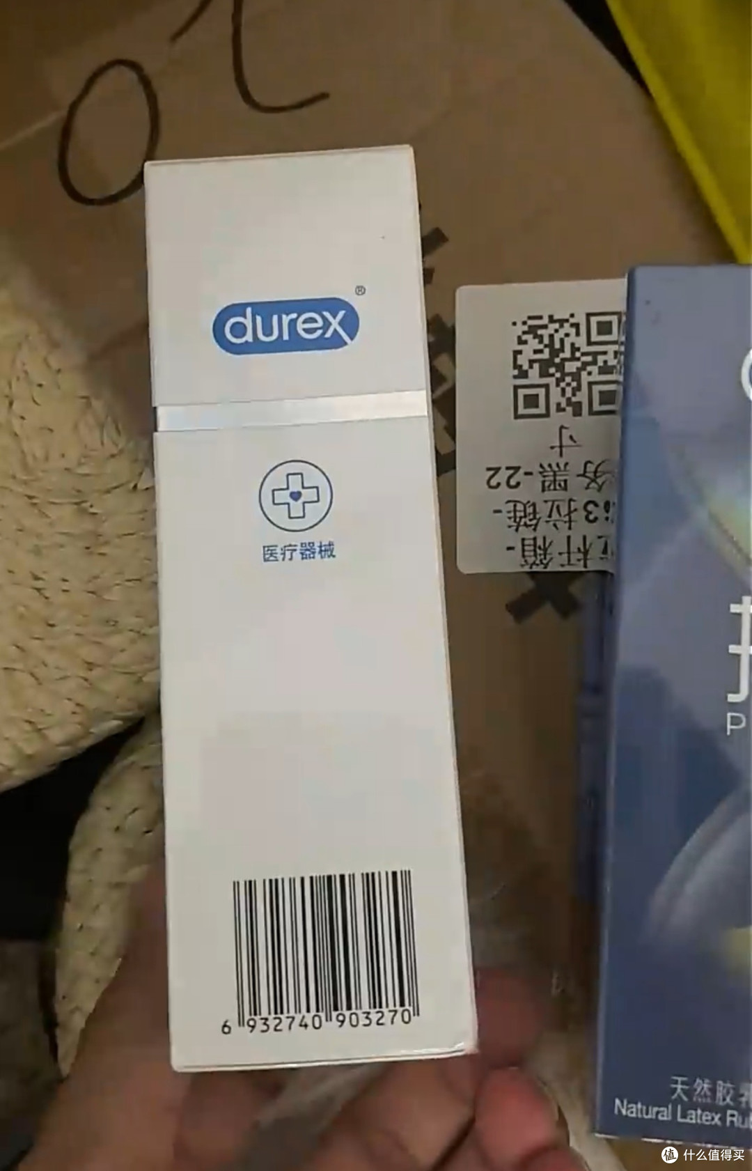 夫妻亲密升温好物:杜蕾斯延时避孕套的贴心守护