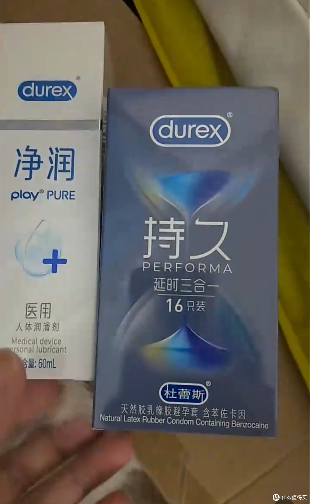 夫妻亲密升温好物:杜蕾斯延时避孕套的贴心守护