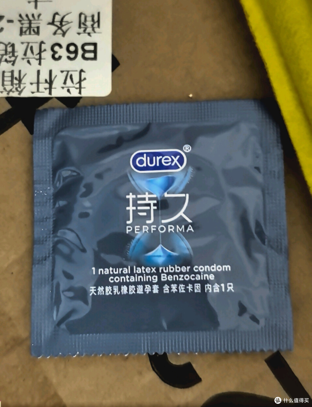 夫妻亲密升温好物:杜蕾斯延时避孕套的贴心守护
