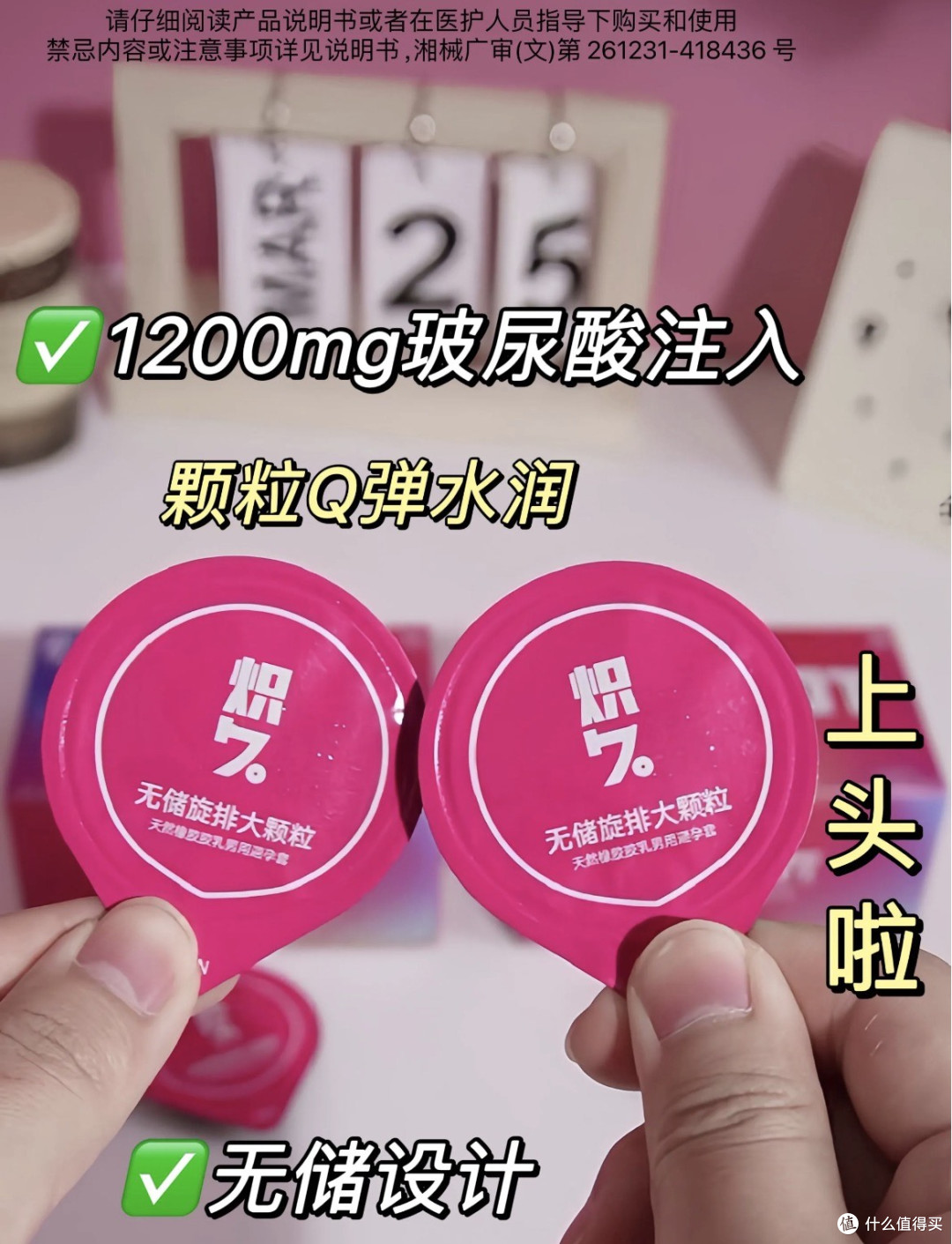 【成人用品推荐】炽久跳跳糖:让亲密时刻重回心动初体验