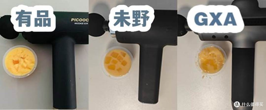 GXA、未野、有品筋膜枪好用吗?哪个牌子好?全面测评告诉你答案