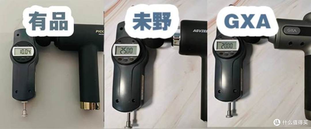 GXA、未野、有品筋膜枪好用吗?哪个牌子好?全面测评告诉你答案