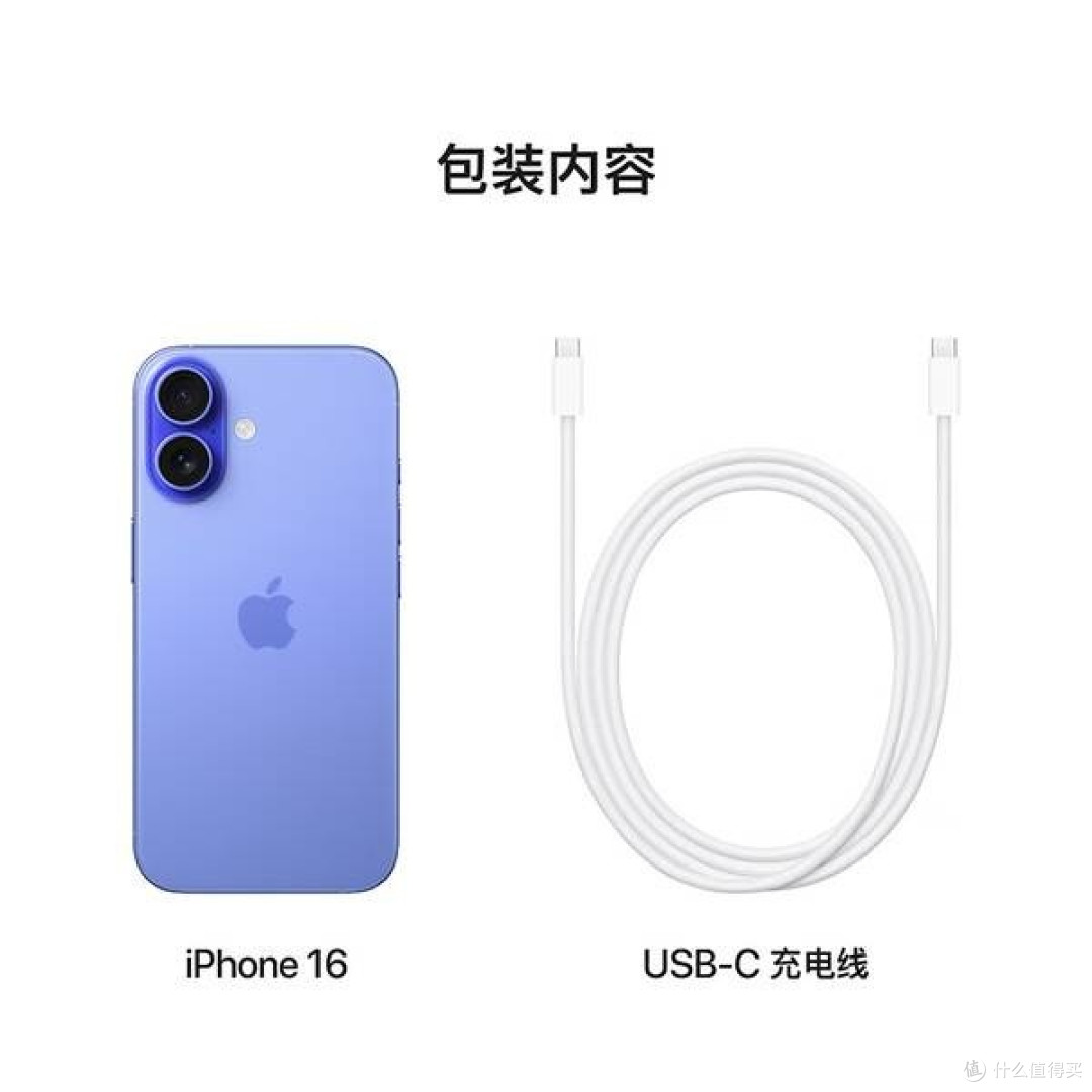 iPhone 16(A3288):群青美学与全能体验的融合