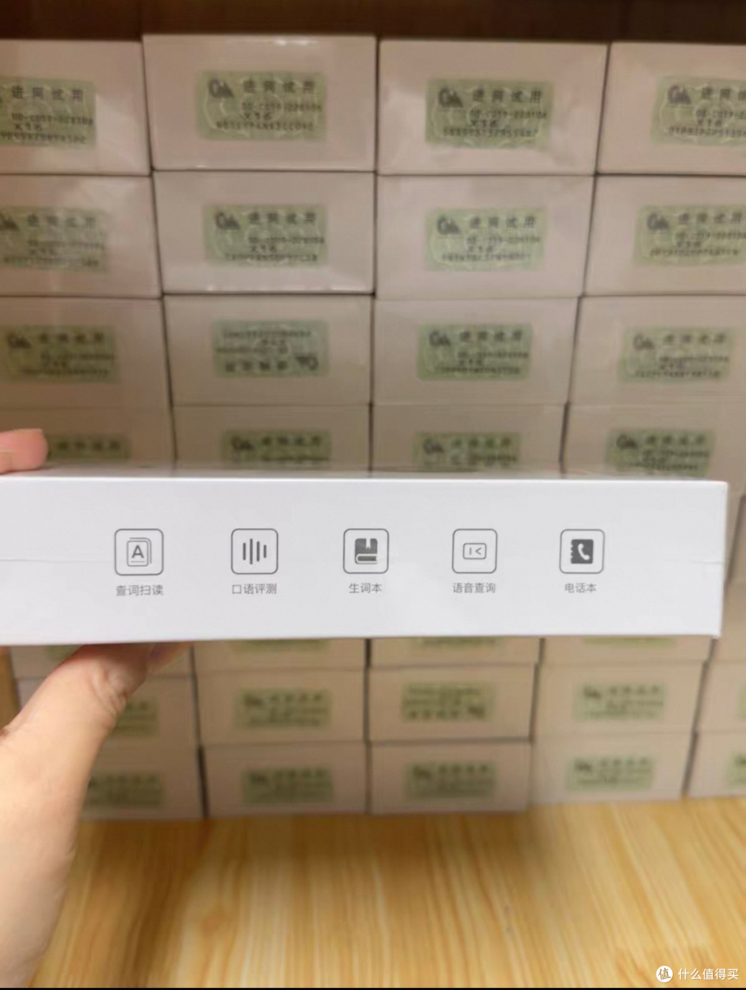 闲鱼大量流入通话定位词典笔,支持中英双译+即扫即读,低至34元