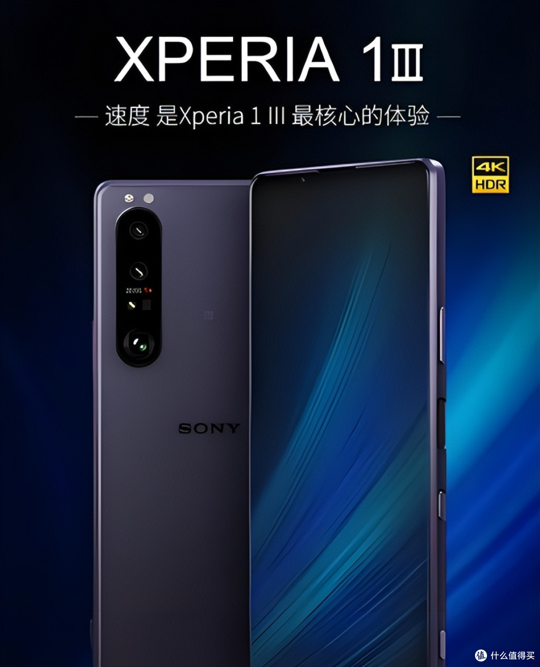 我们都错了!国产手机拍照赢麻了?别忘了站在身后的索尼