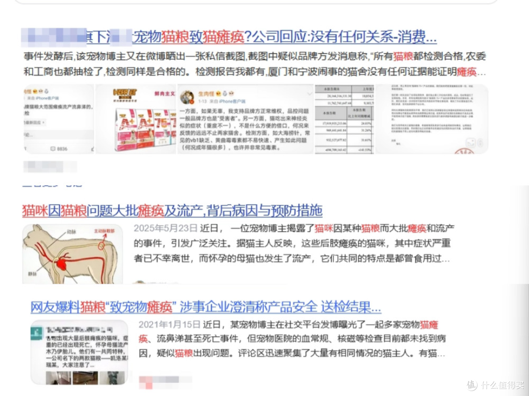 怎么挑选什么猫粮好猫粮排行榜前十名？国产猫粮排名前十品牌推荐