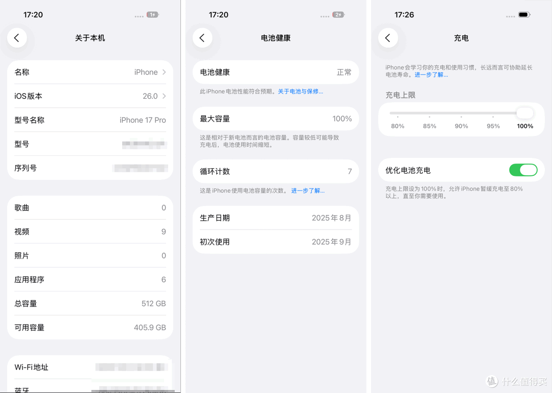 充电速度有何变化?一文带你看懂,iPhone17 Pro手机充电评测