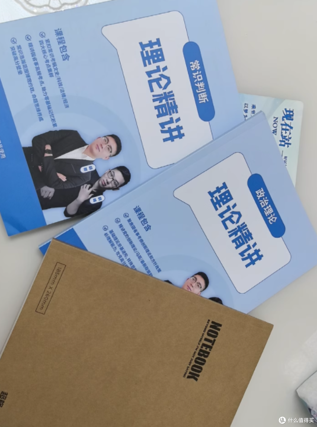 超格 2026 六合一第一阶段收官!公考小白的破冰之旅太惊喜
