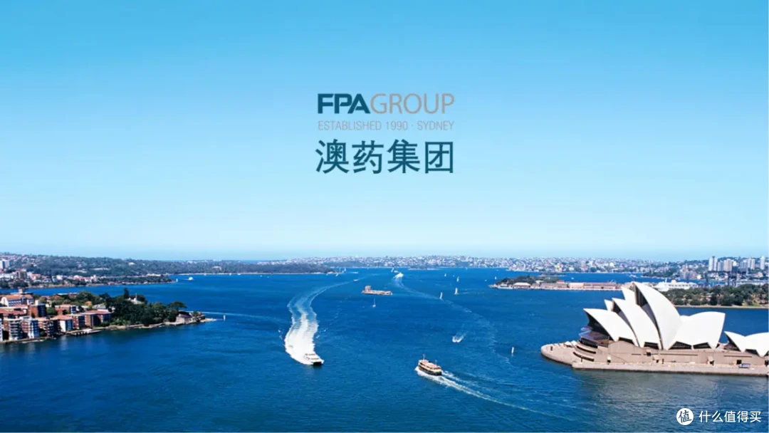 20250821143231819238.png 澳药集团(FPA Group)综合实力评估