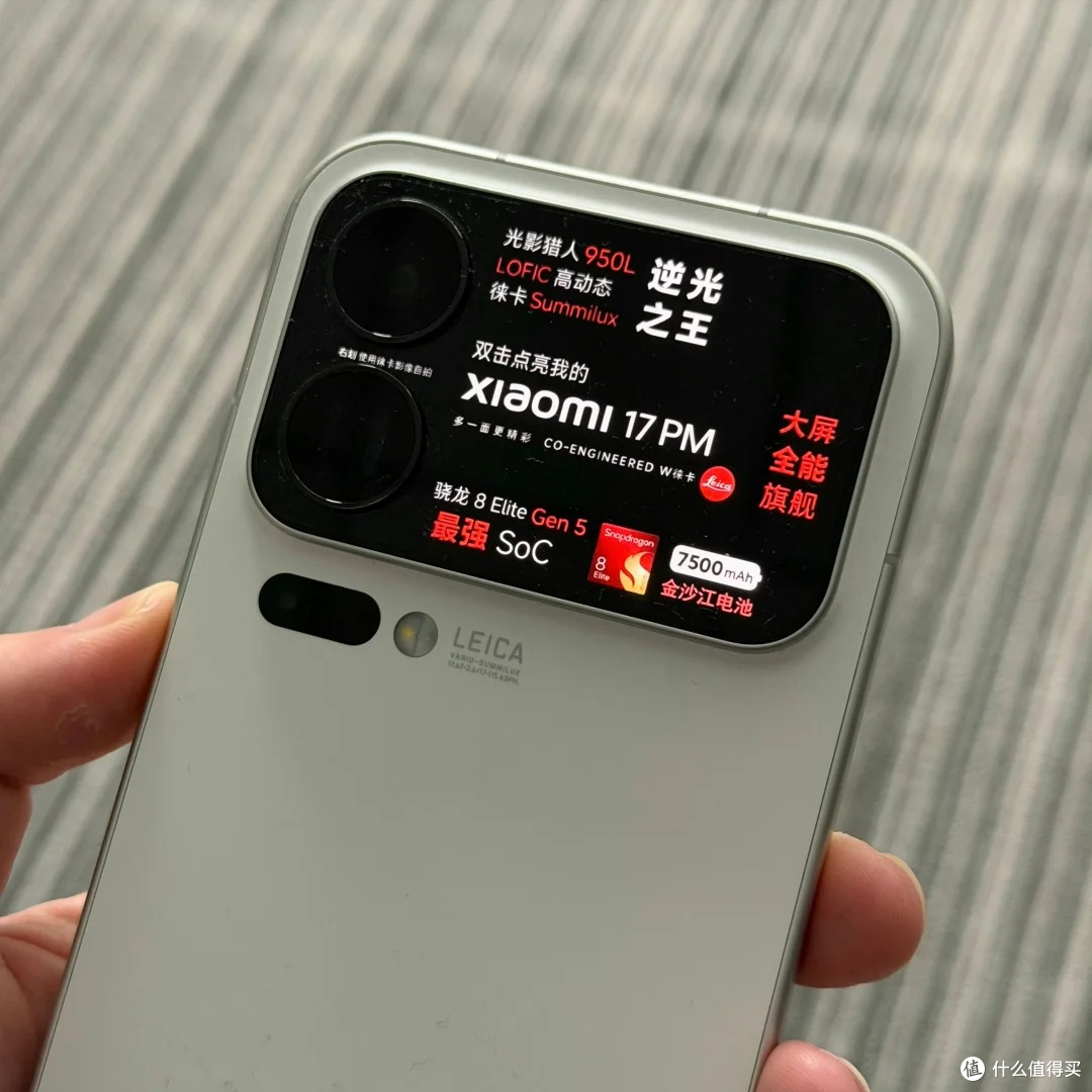 还信安兔兔吗?小米17霸榜性价比冠军,华为没上榜,雷军坐稳高端