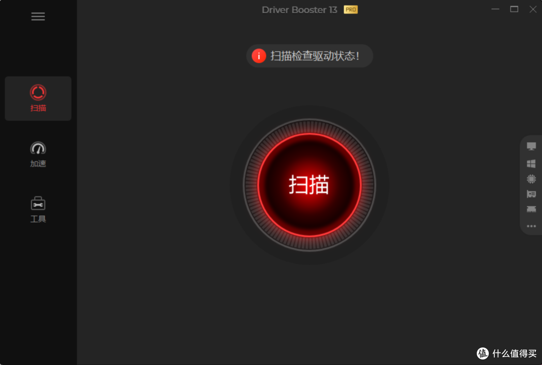 大厂软件争议背后:两款实用工具的客观推荐