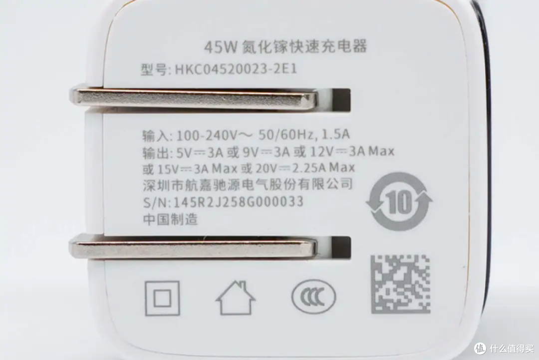 完美平替iPhone 17原装充电器,航嘉灵动 F45 Neo 安全快充评测