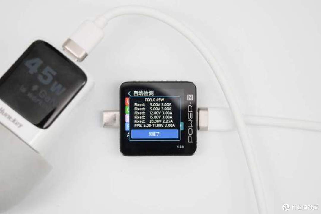 完美平替iPhone 17原装充电器,航嘉灵动 F45 Neo 安全快充评测