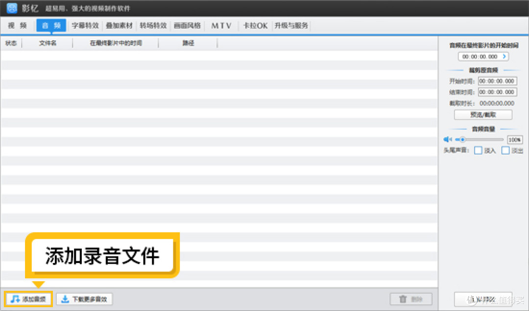录音怎么转换成文字？6种录音转文字的技巧推荐