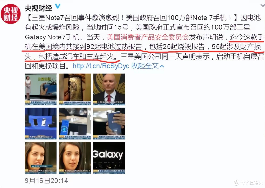 中國(guó)突破固態(tài)電池“卡脖子”技術(shù)！彎折兩萬(wàn)次，能量密度躍升86%