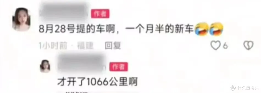 阿维塔 06 起火致 8 车受损,官方回应排除电池故障,原因在查证