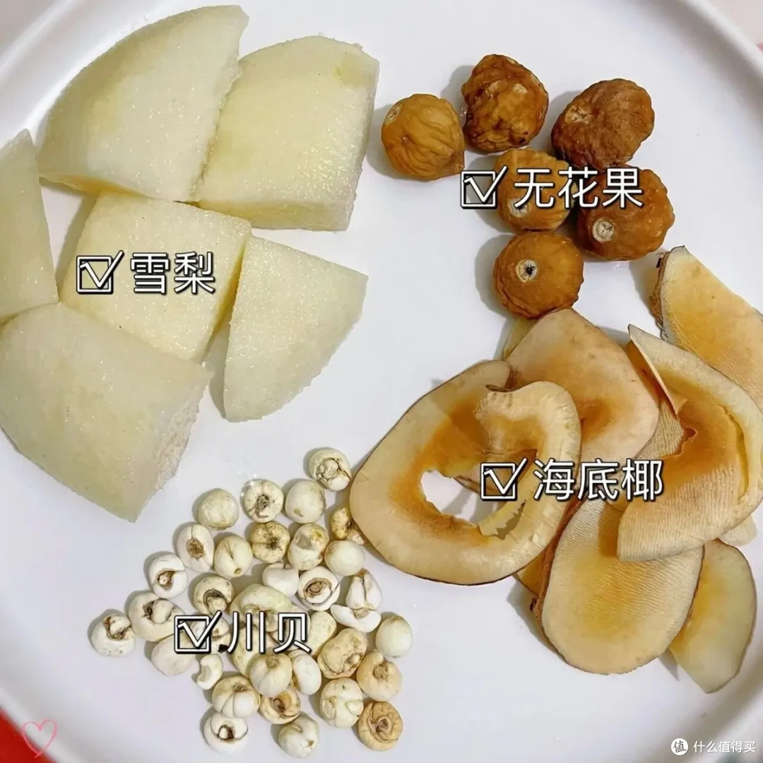 秋冬3 个简单小食方,清肺润肺超给力