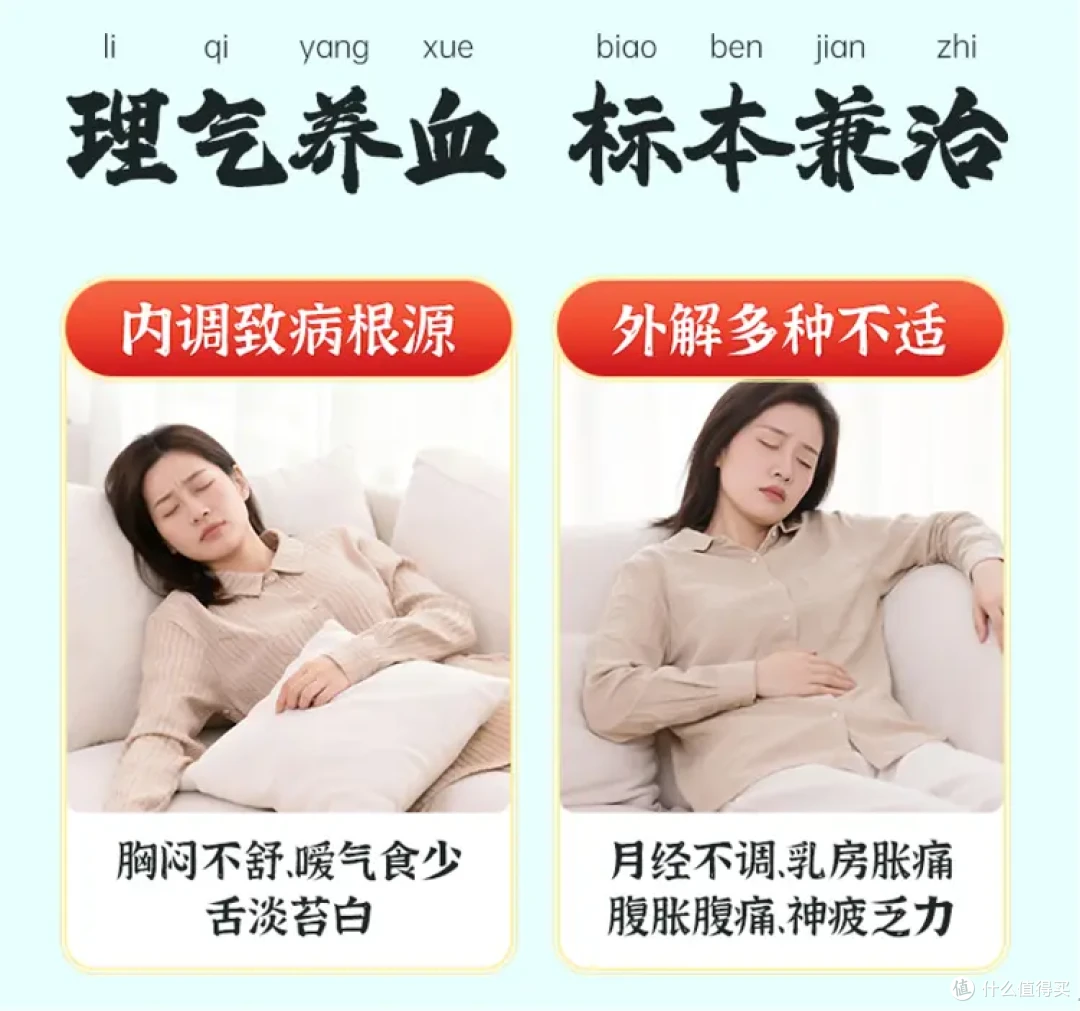 补气血,调月经,经典方十珍香附丸最适合哪几类女性?