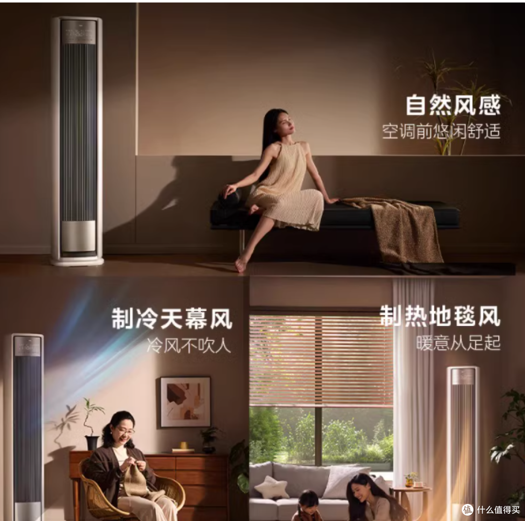 被问爆的客厅空调!美的全面风柜机真的封神✨