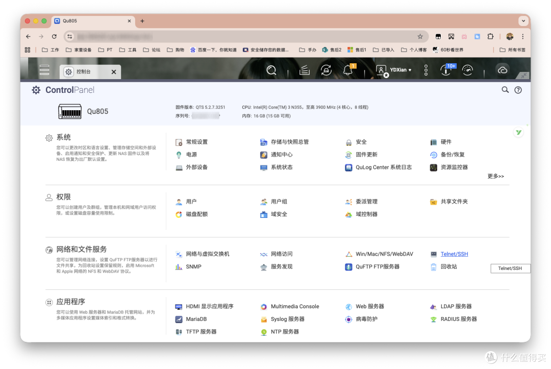 收藏夹失控？NAS部署Karakeep，轻松收藏、搜索、管理一切内容。