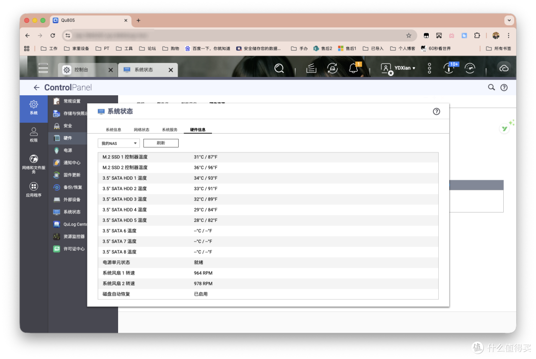 收藏夹失控？NAS部署Karakeep，轻松收藏、搜索、管理一切内容。