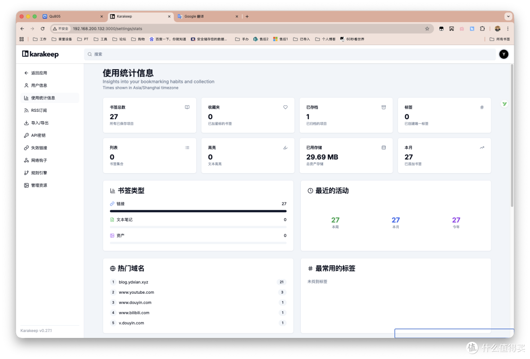 收藏夹失控？NAS部署Karakeep，轻松收藏、搜索、管理一切内容。
