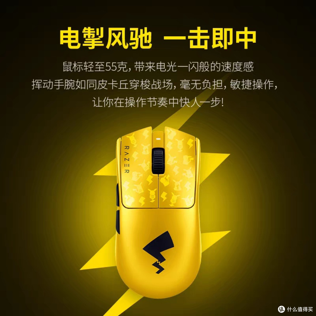 雷蛇宝可梦款毒蝰V3 Pro评测